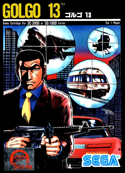 Обложка игры Golgo 13